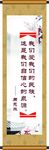 名人名言