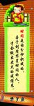 名人名言
