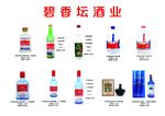 碧香坛 彩页 酒业
