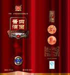泸州老窖酒包装设计
