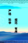 公司理念
