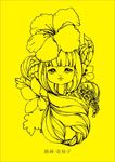 插画花仙子