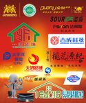 红金色底色  LOGO 大全