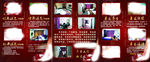 沐足会所
