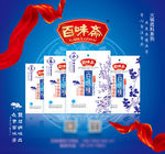 百味斋火锅版面