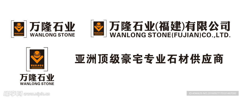 万隆石材LOGO