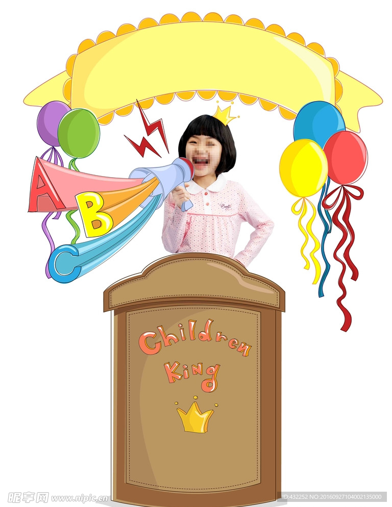 小学生演讲