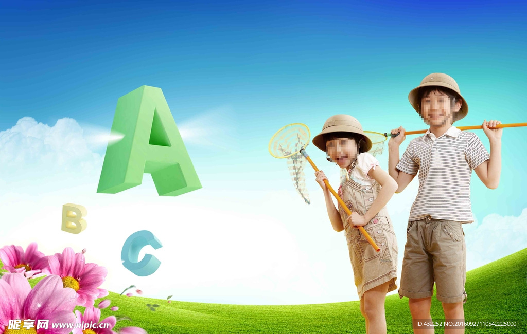 小学生