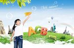 小学英语