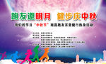 行架