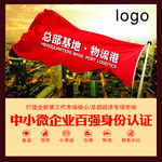 商业地产活动海报
