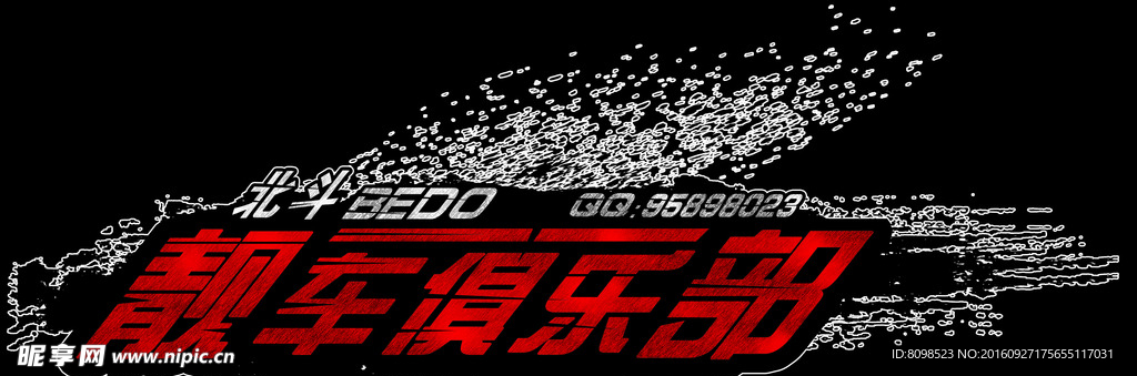 车标 logo