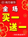 南方寝室