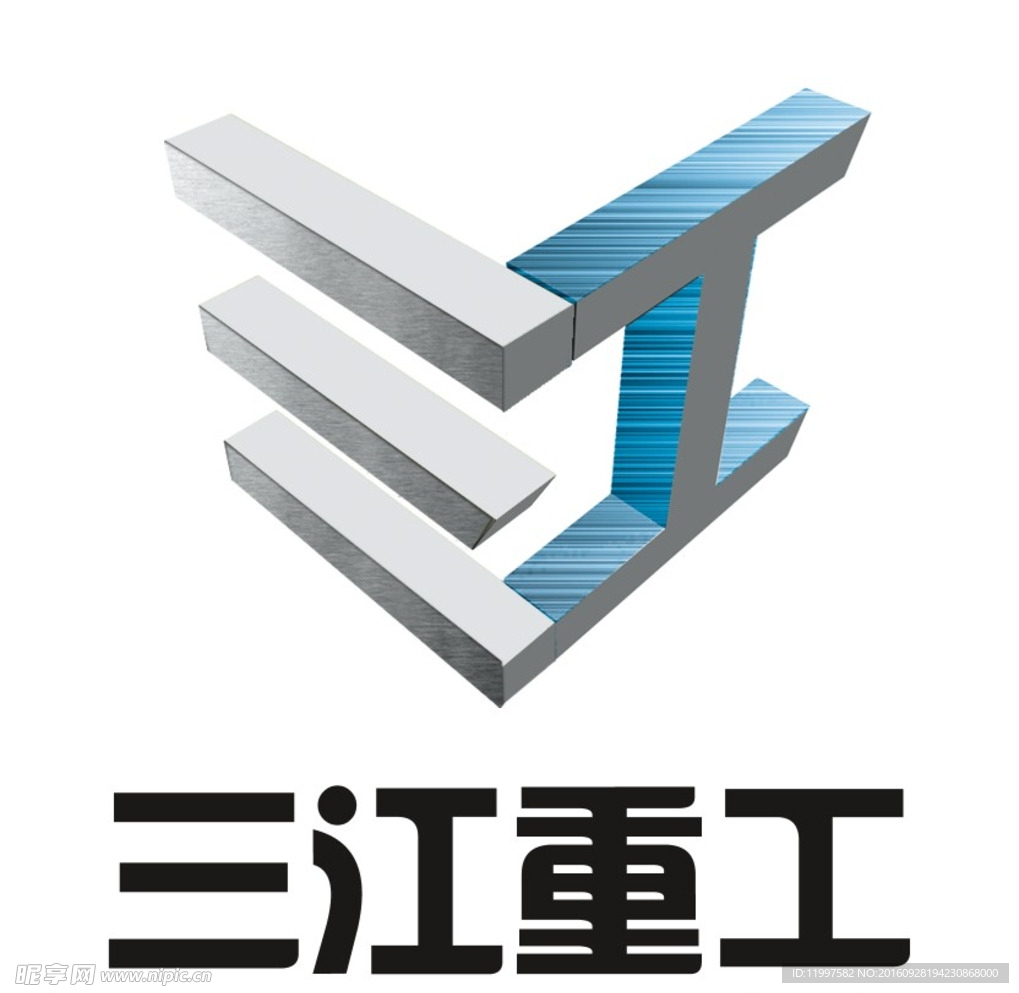 三维标志