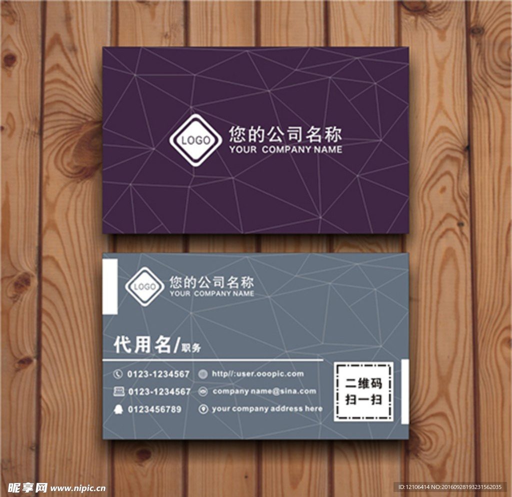 简约名片