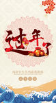 红包设计 利是封