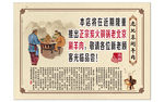 老北京涮羊肉