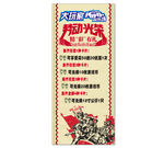 五一  电玩展架  电玩海报