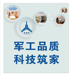 企业背景墙