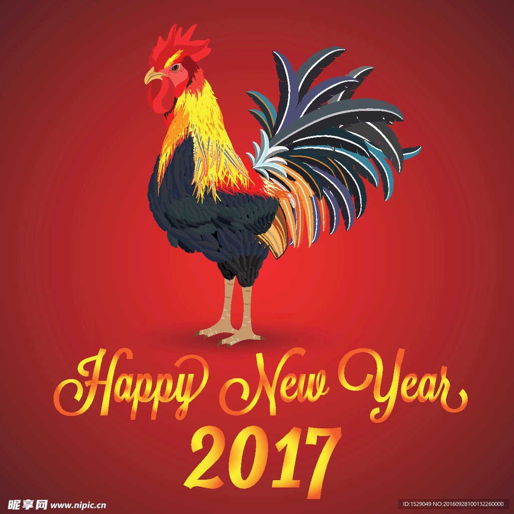 2017鸡年