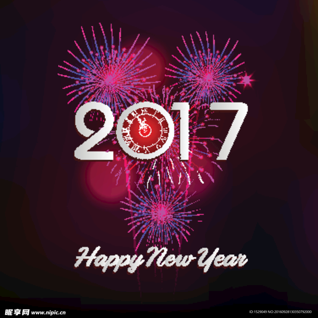 2017新年海报