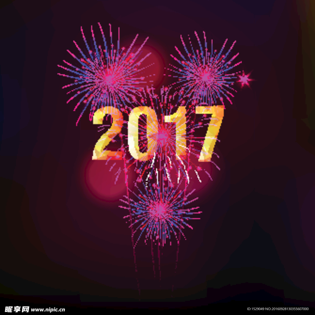 2017新年海报