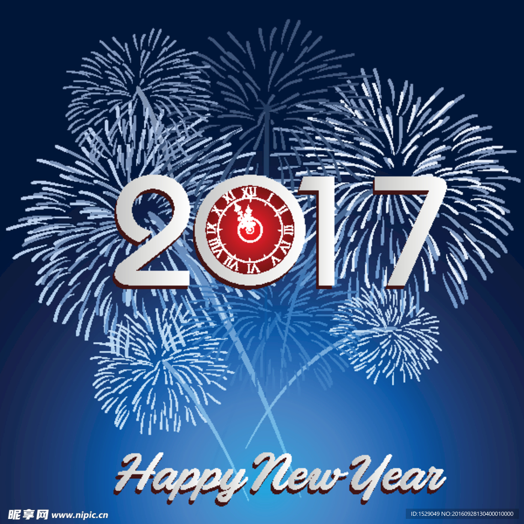 2017新年海报