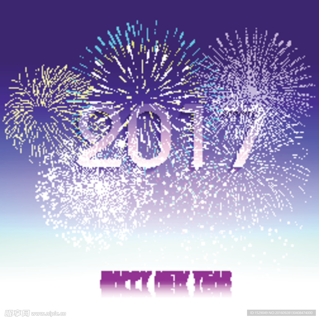 2017新年海报