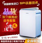 淘宝空气净化器