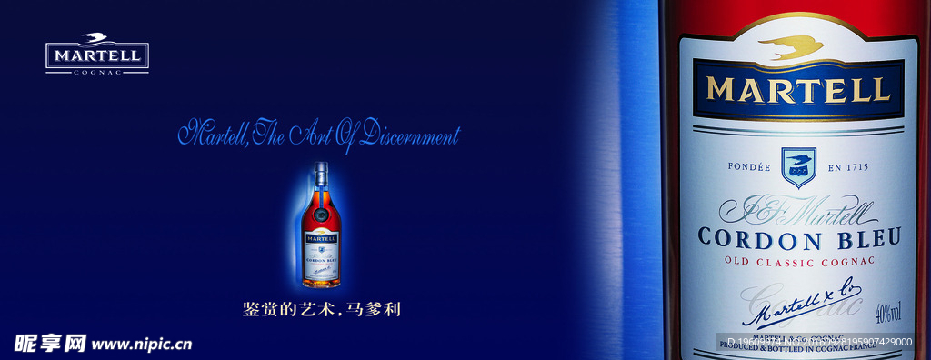 啤酒