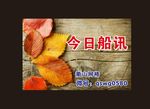 微帮传媒宣传