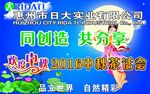企业中秋灯布