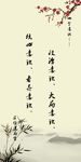 精神文明