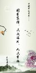 精神文明建设