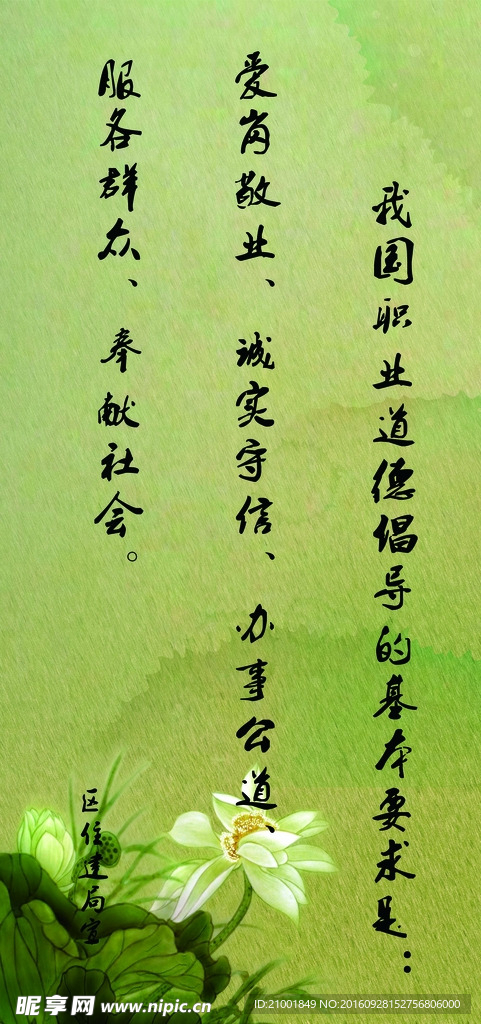 精神文明建设