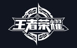 AI王者荣耀T恤印花矢量图