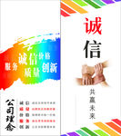 公司经营理念