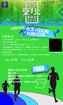 台北旅游