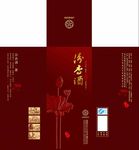 汾杏酒夏荷