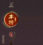 丰特白酒
