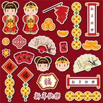 喜庆 福字 新春