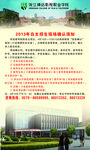 影视学院招生