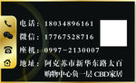 CBD名片