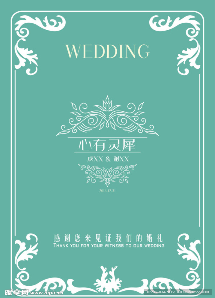 矢量 边框