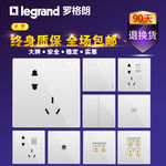 主图一站购钻展开关插座