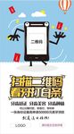 分期付款