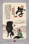 校园文化海报