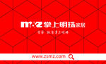 掌上明珠家居名片