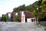 腾冲地热国家公园