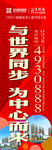灯杆旗 吊旗 地产路旗